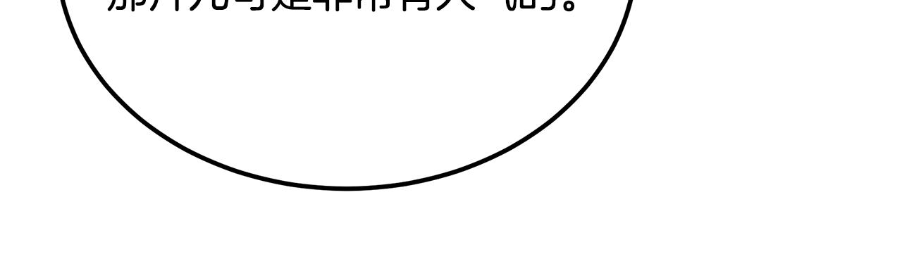 第25话 新奇体验(1/7)-第26话