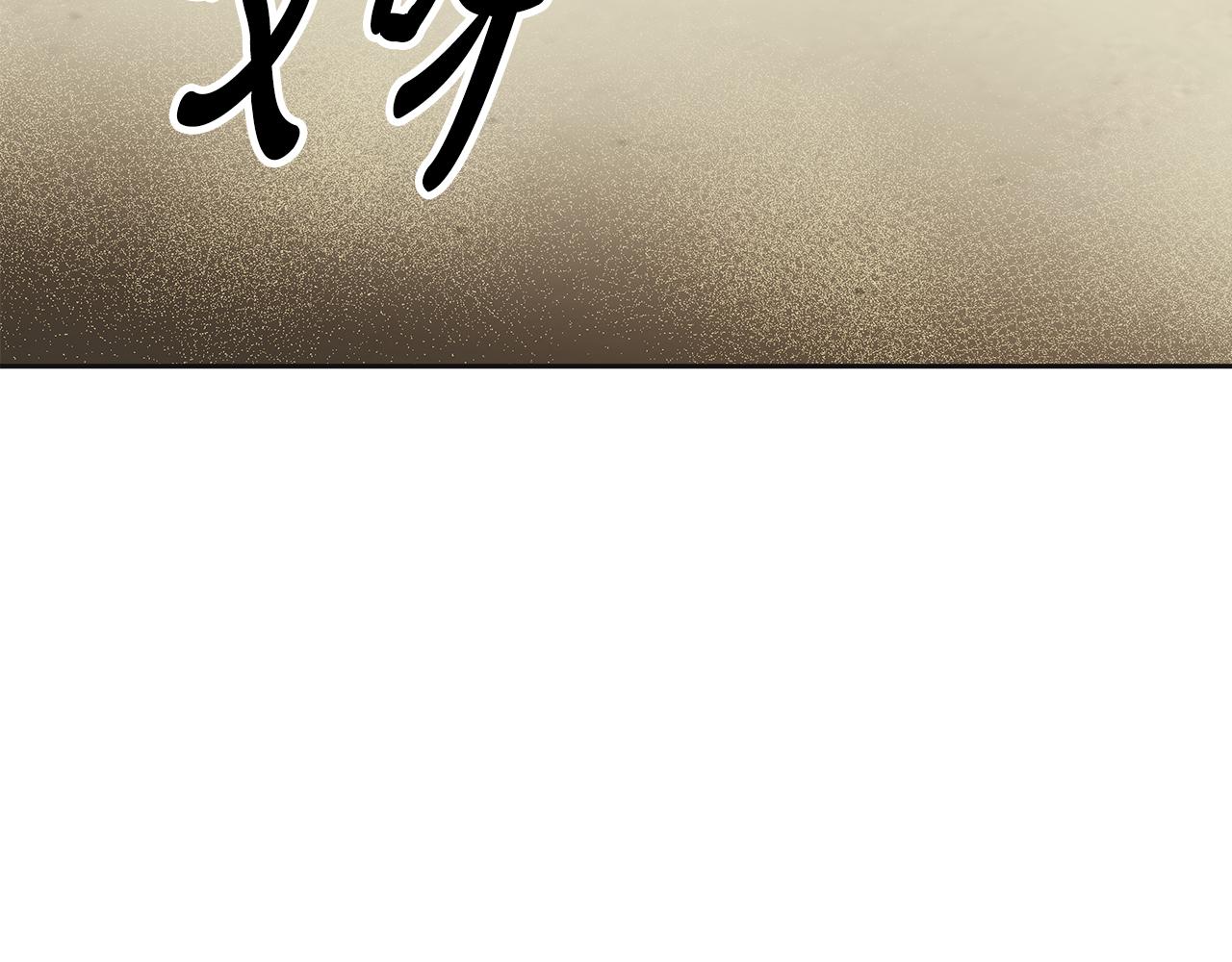 第25话 新奇体验(1/7)-第26话