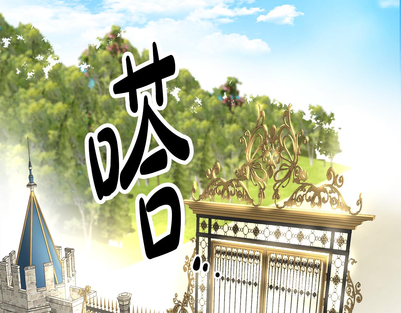 第25话 新奇体验(1/7)-第26话