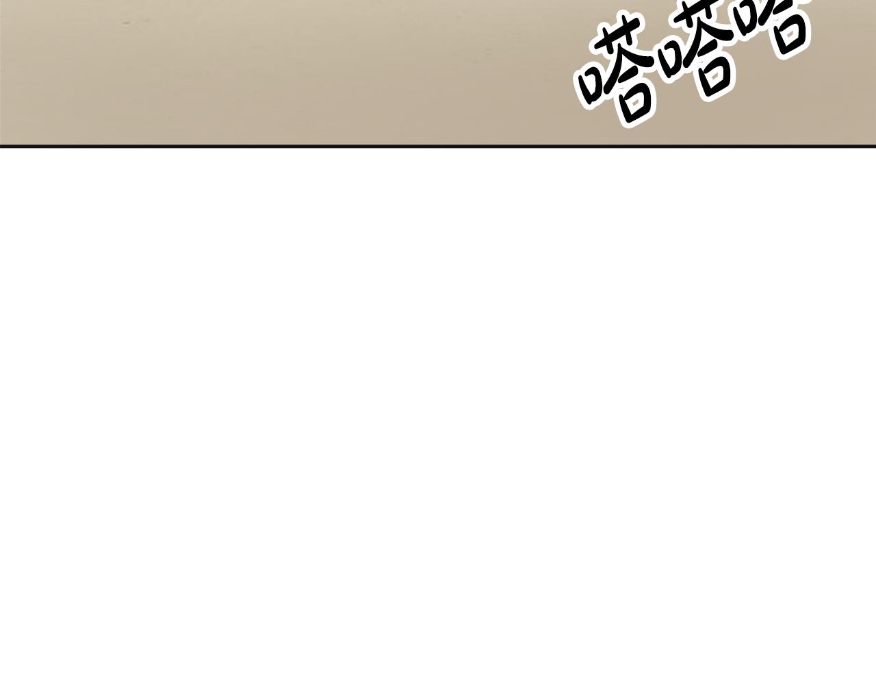 第25话 新奇体验(1/7)-第26话