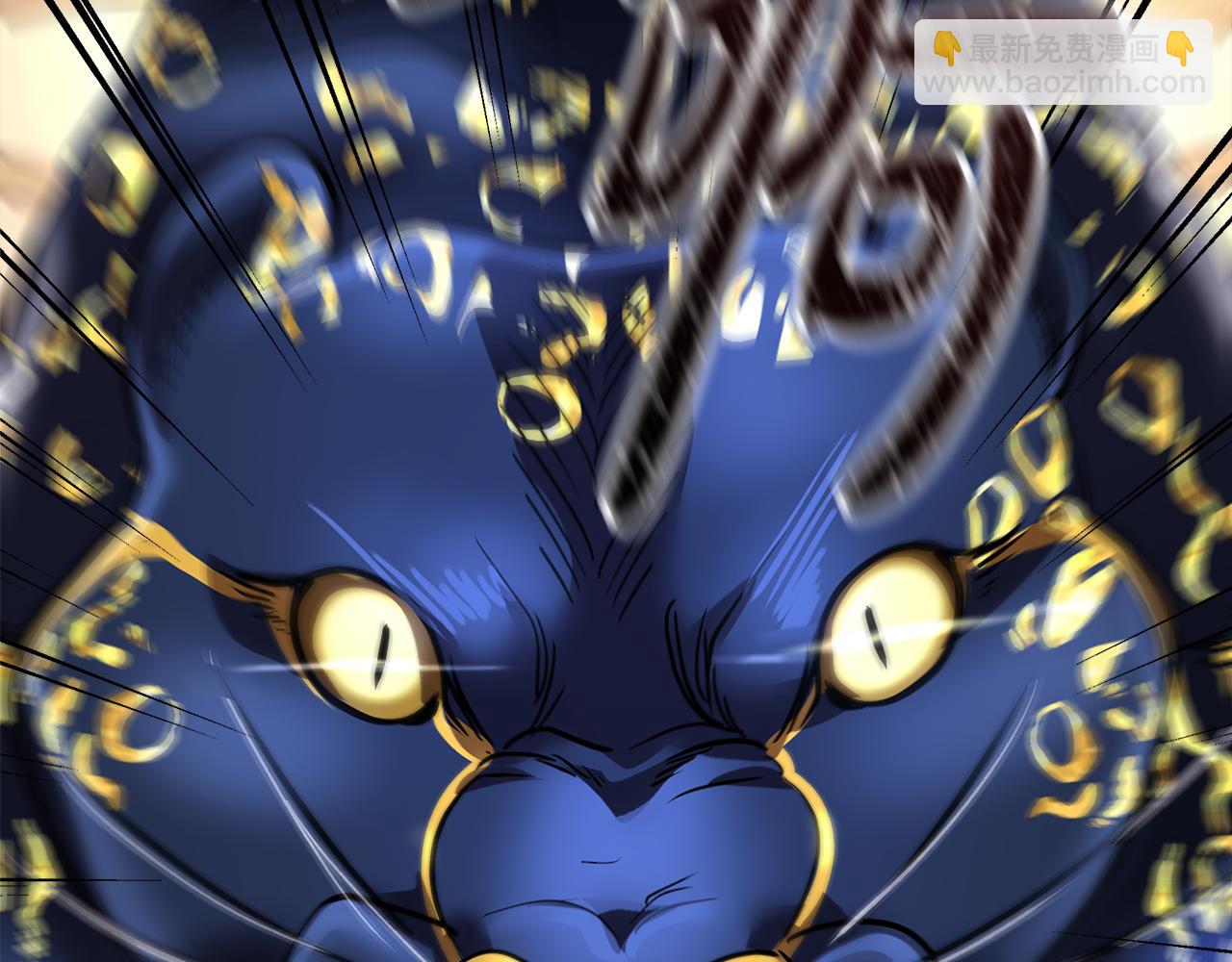 第27话 把你装进眼睛(1/7)-第28话