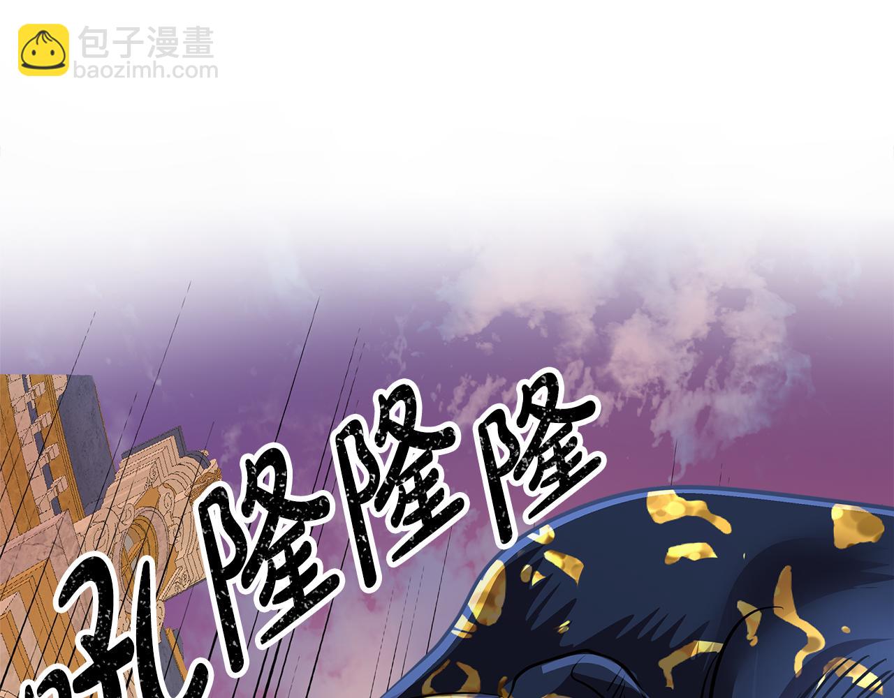 第27话 把你装进眼睛(1/7)-第28话