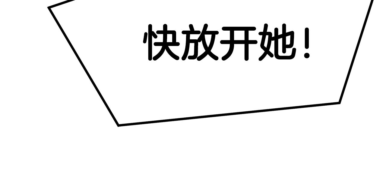 第27话 把你装进眼睛(1/7)-第28话