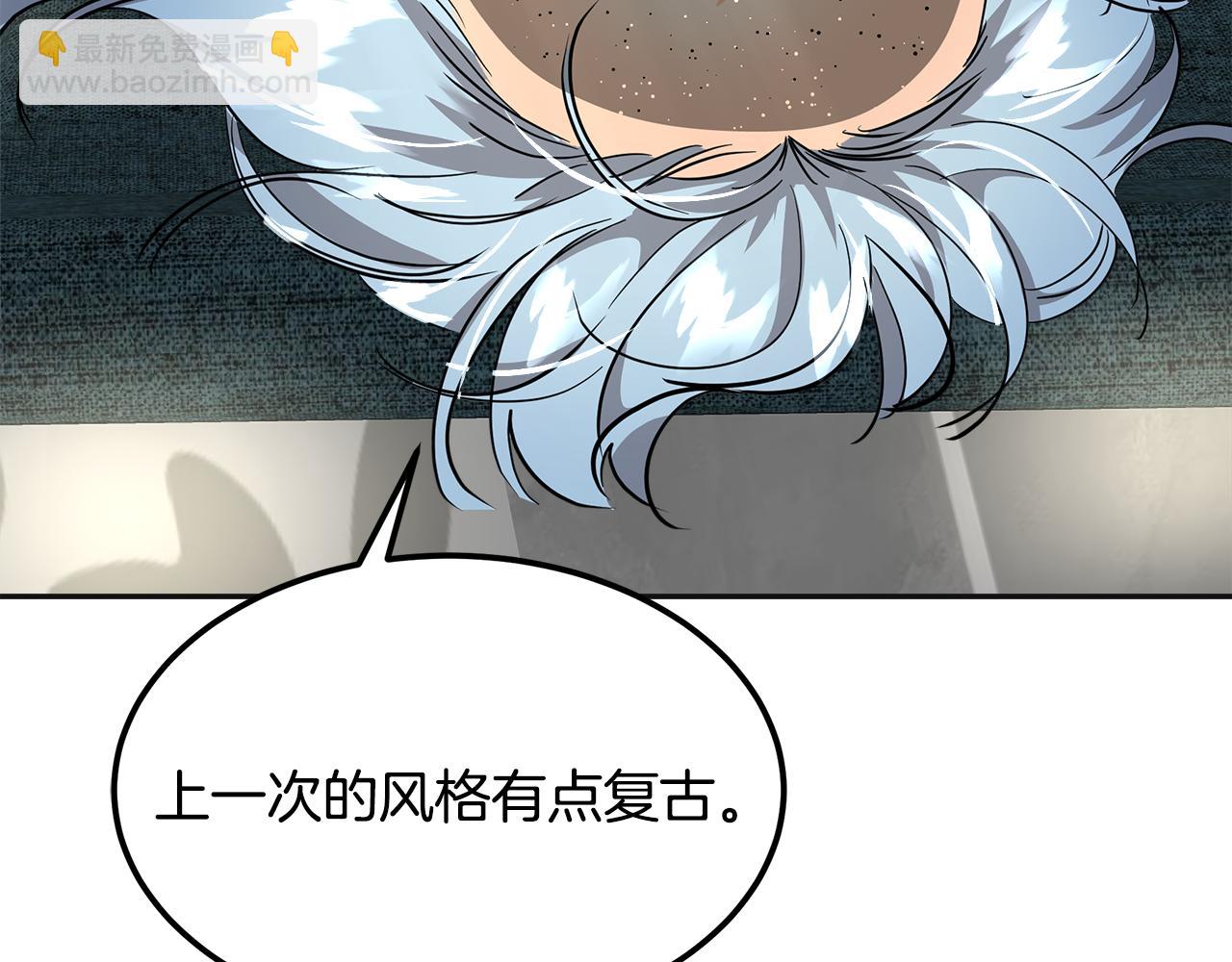 第29话 最合适的人(1/6)-第30话