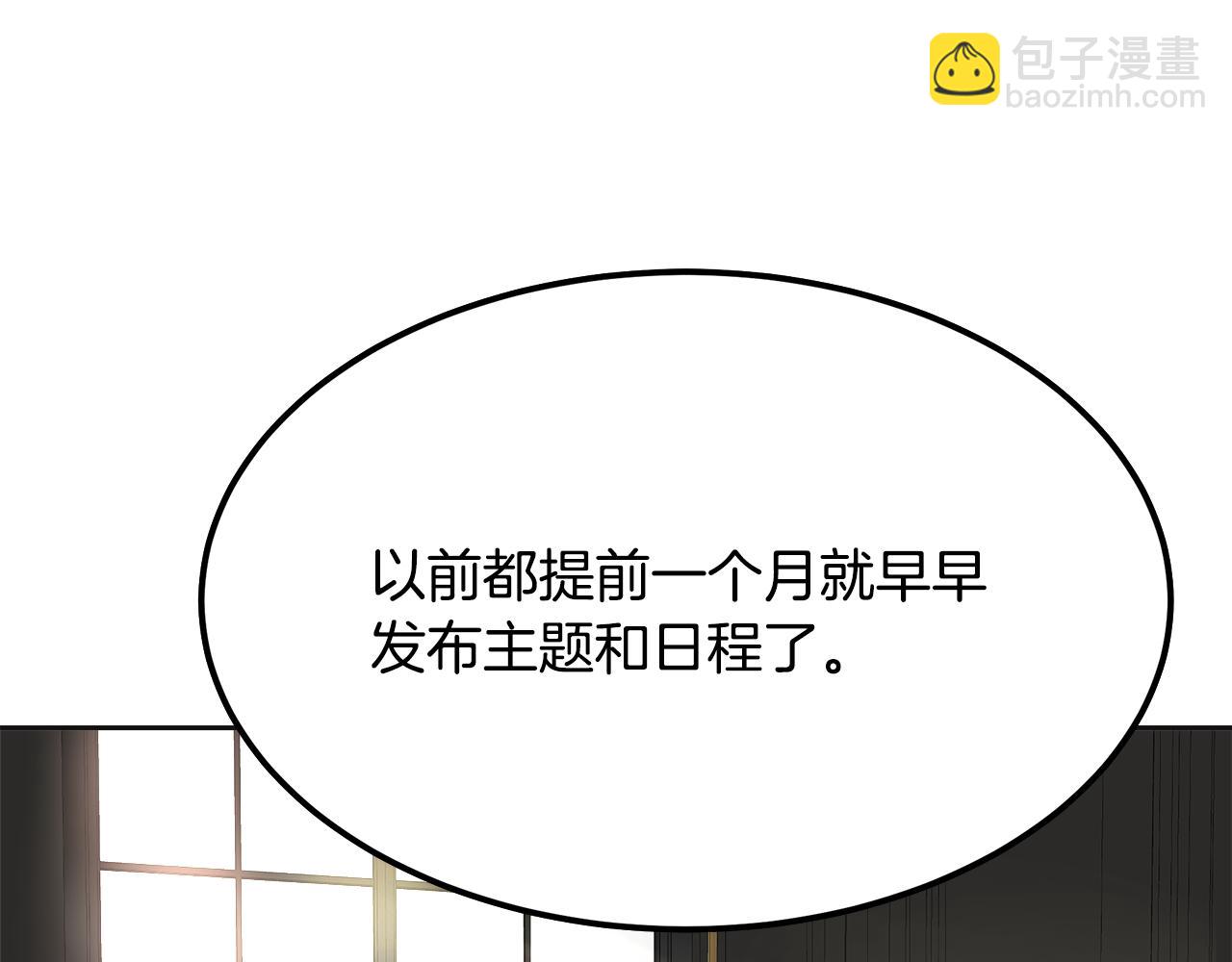 第29话 最合适的人(1/6)-第30话