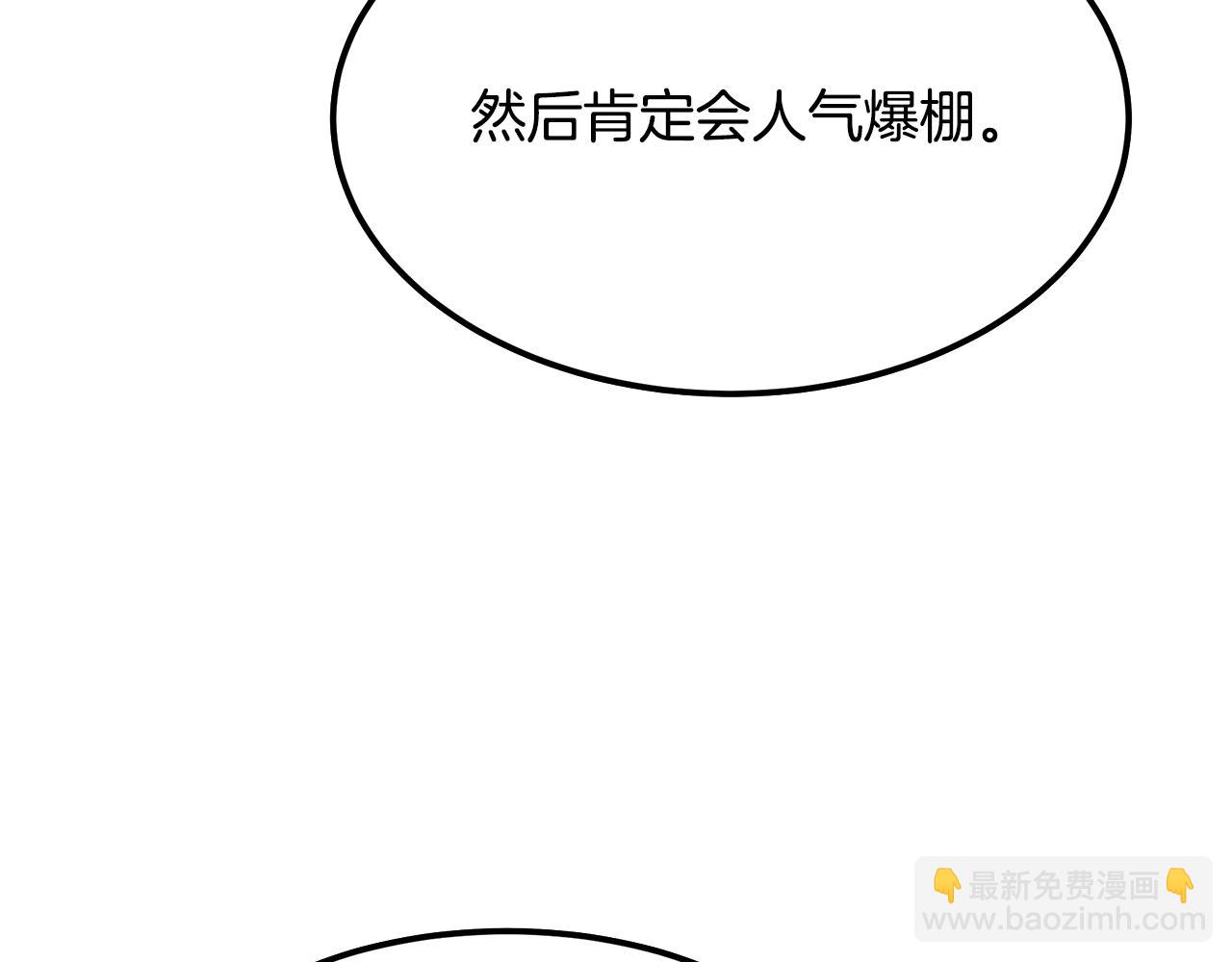 第29话 最合适的人(1/6)-第30话