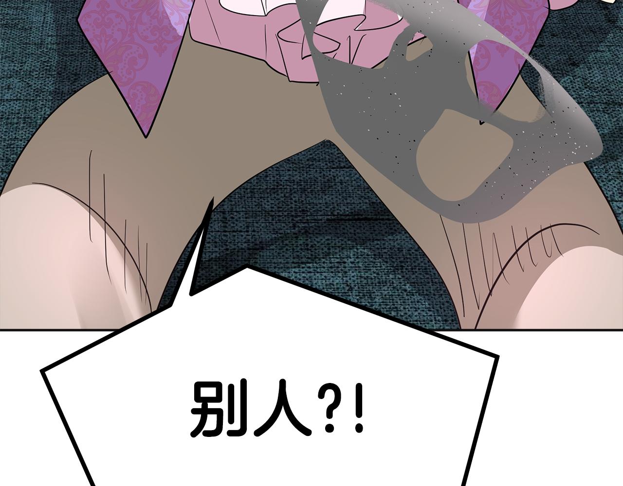 第29话 最合适的人(1/6)-第30话