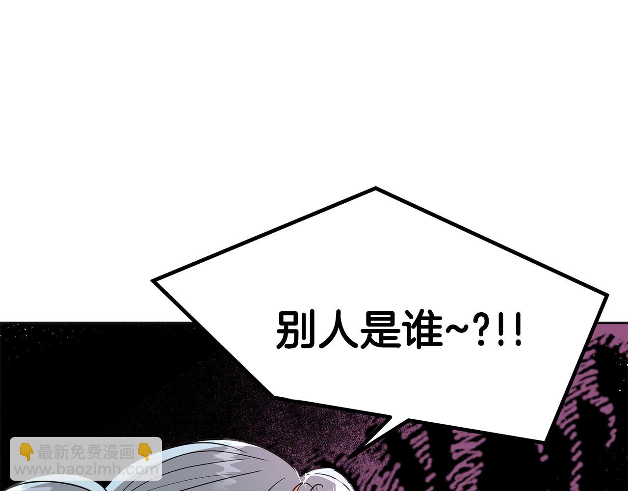 第29话 最合适的人(1/6)-第30话