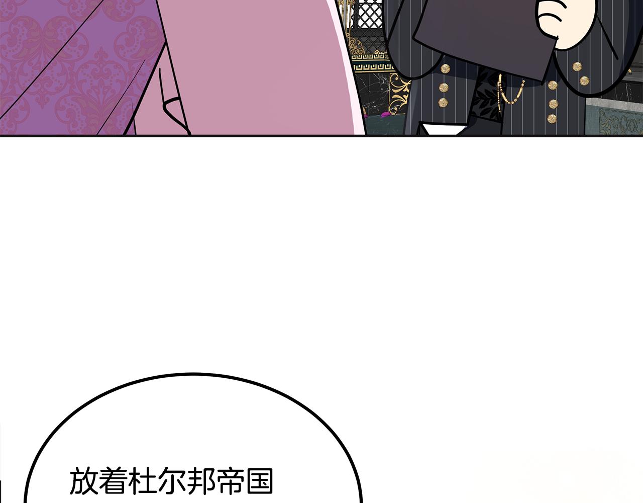 第29话 最合适的人(1/6)-第30话