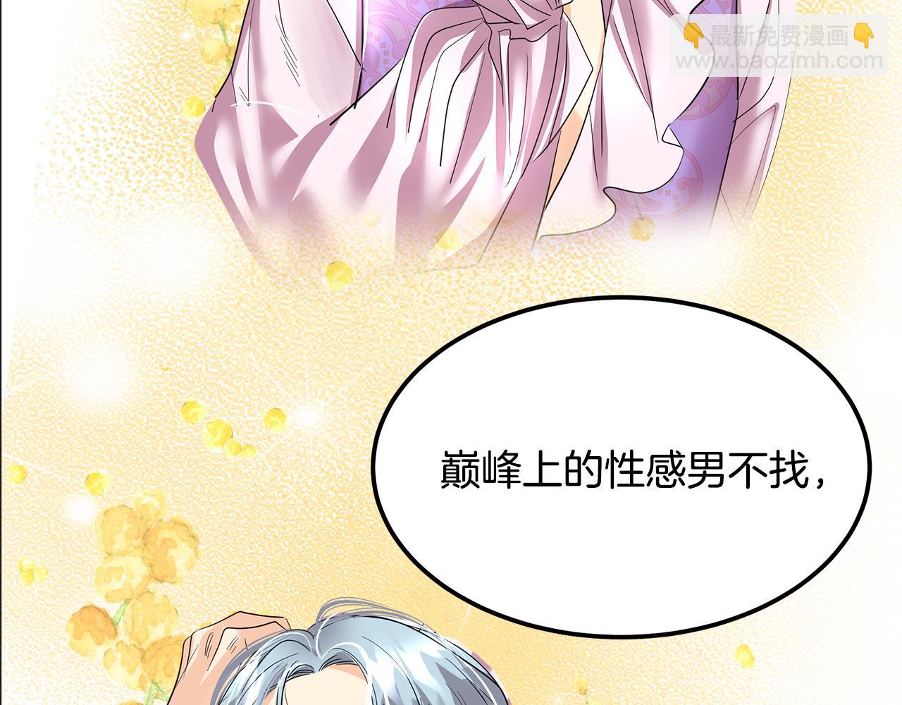 第29话 最合适的人(1/6)-第30话