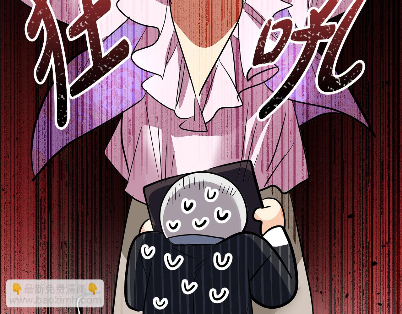 第29话 最合适的人(1/6)-第30话