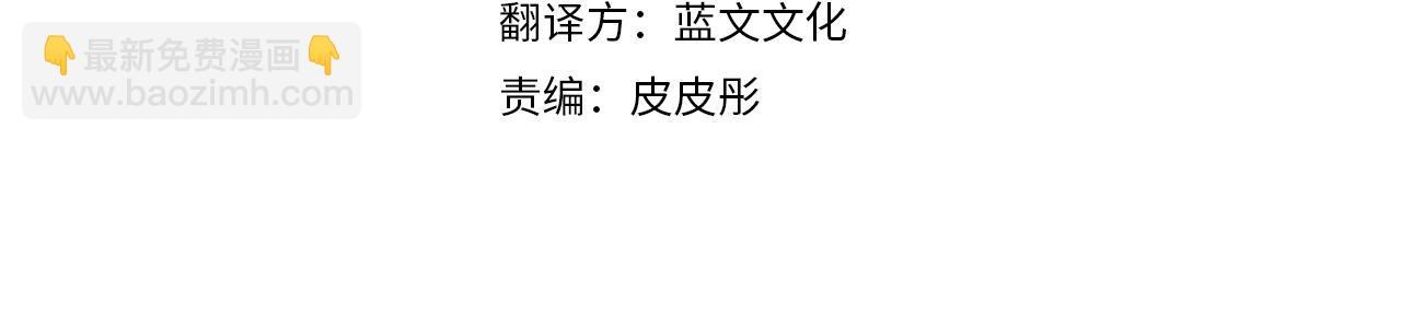 第29话 最合适的人(1/6)-第30话