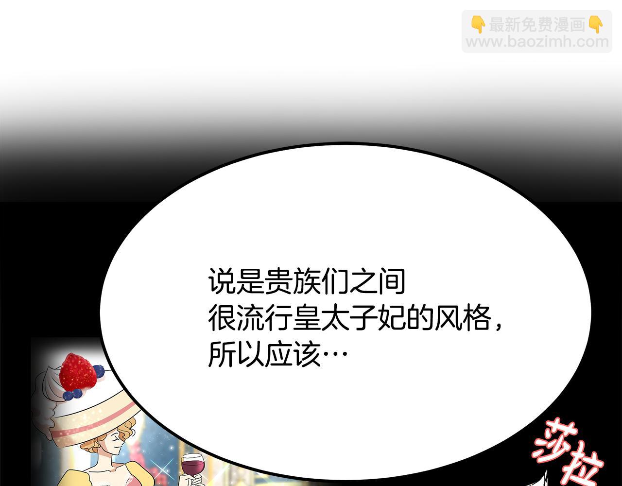 第29话 最合适的人(1/6)-第30话