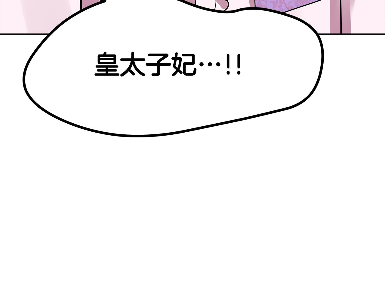 第29话 最合适的人(1/6)-第30话