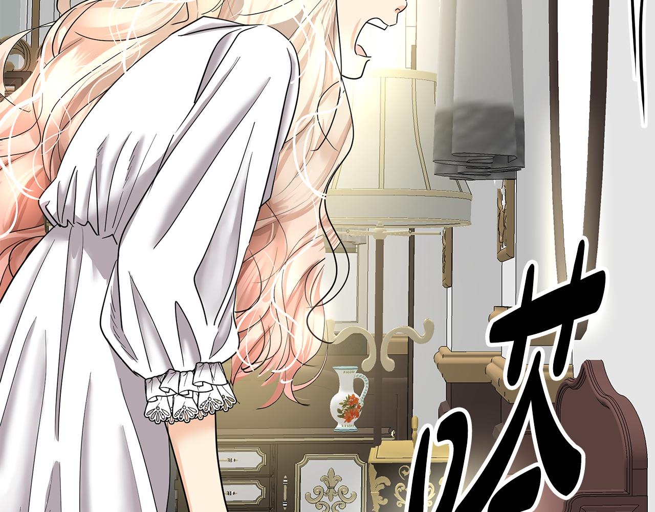 第3话 联姻(1/6)-第4话