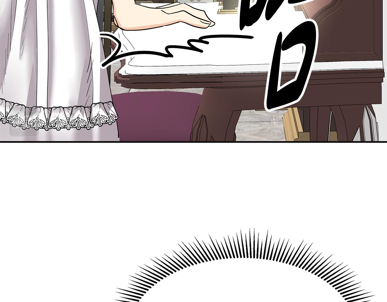 第3话 联姻(1/6)-第4话