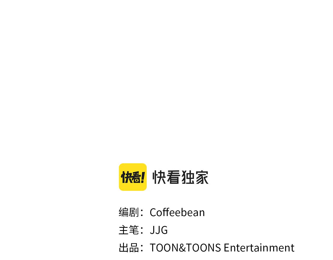 第3话 联姻(1/6)-第4话