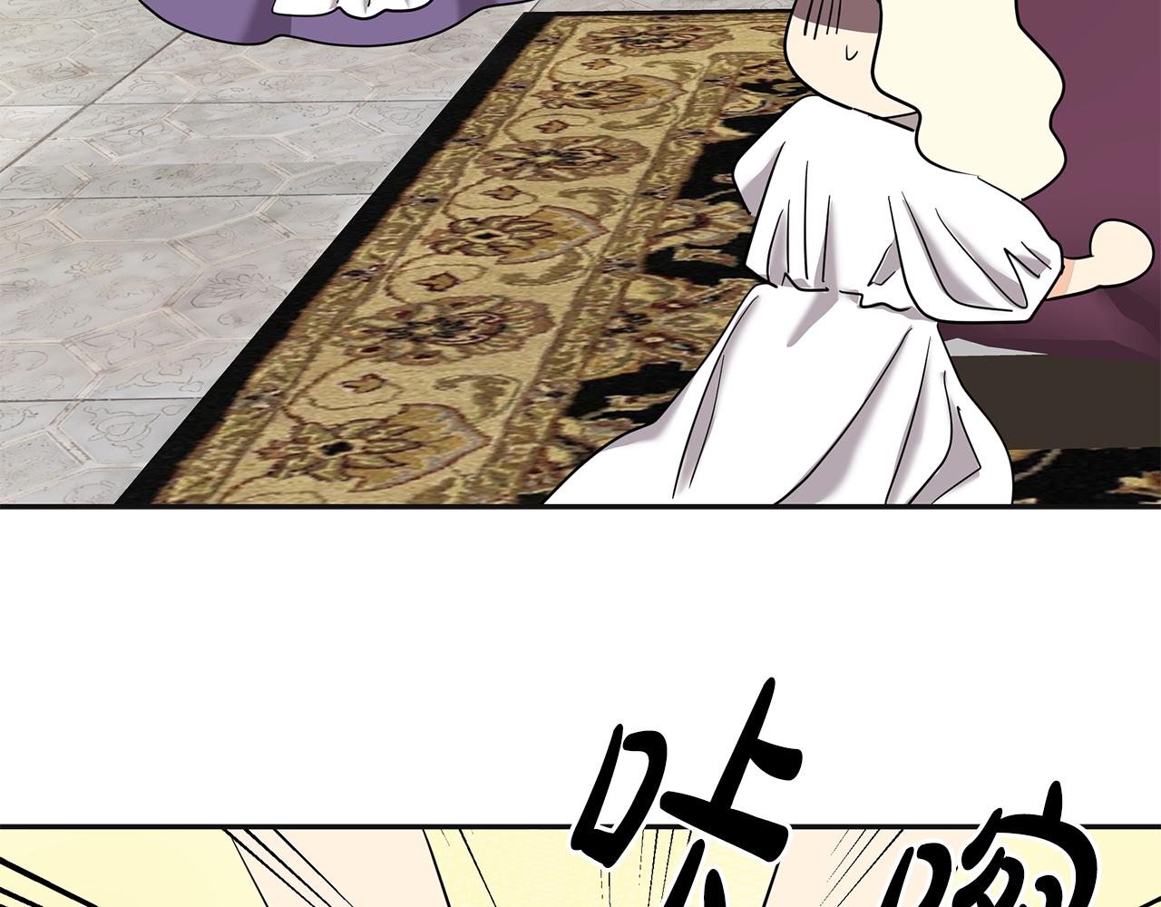 第3话 联姻(1/6)-第4话