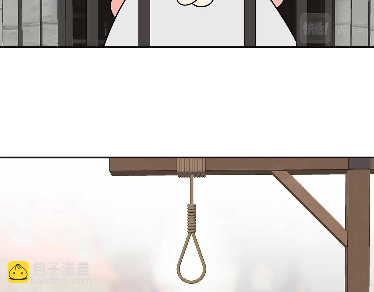 第3话 联姻(1/6)-第4话