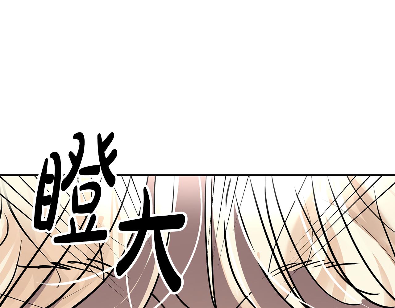 第3话 联姻(1/6)-第4话