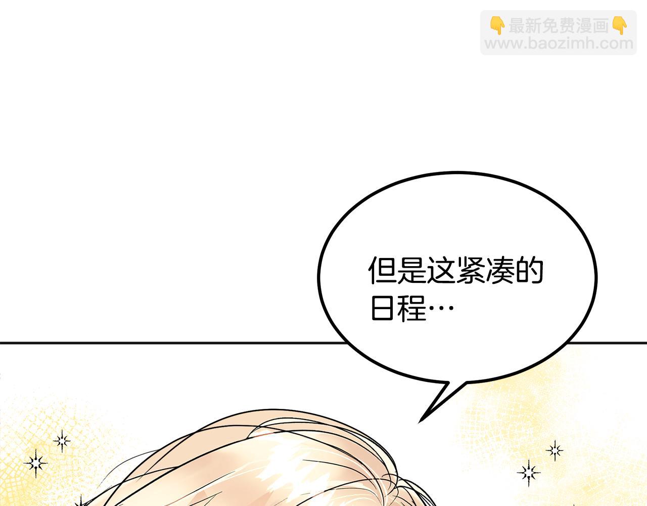 第31话 学习跳舞(1/5)-第32话