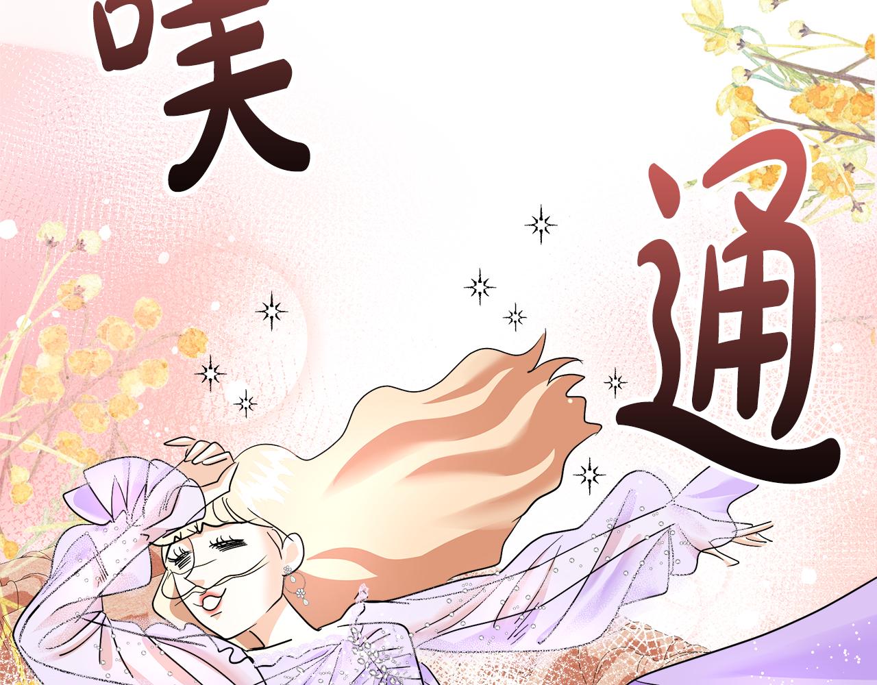 第31话 学习跳舞(1/5)-第32话