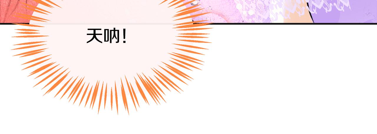 第31话 学习跳舞(1/5)-第32话