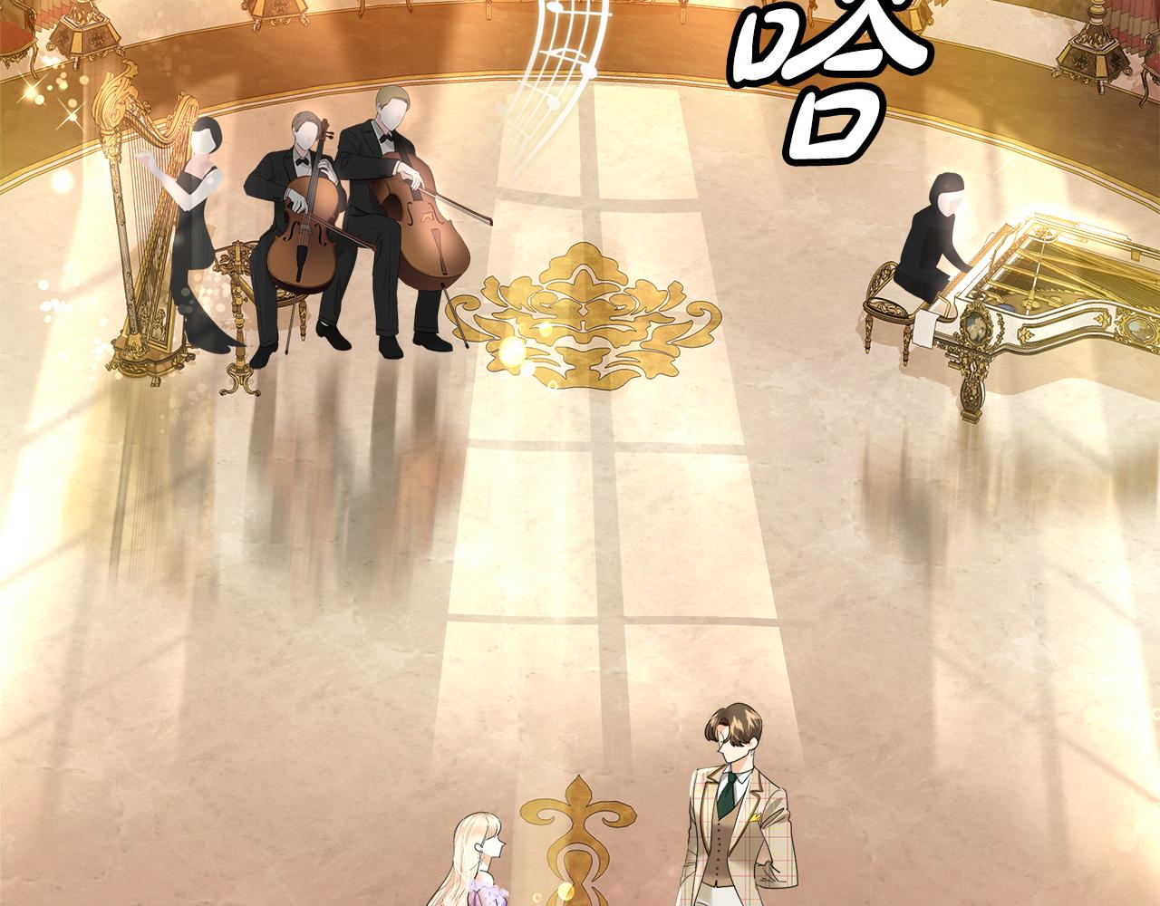 第31话 学习跳舞(1/5)-第32话