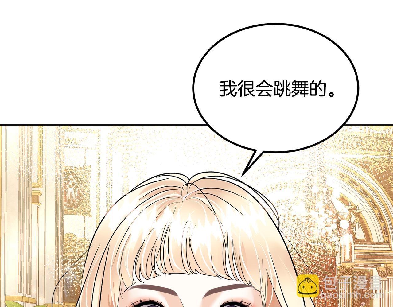 第31话 学习跳舞(1/5)-第32话