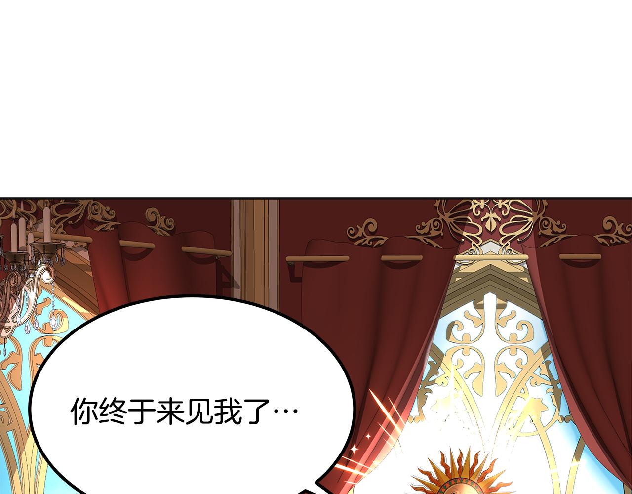 第33话 画像(1/6)-第34话