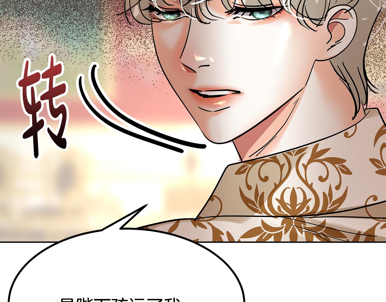 第33话 画像(1/6)-第34话