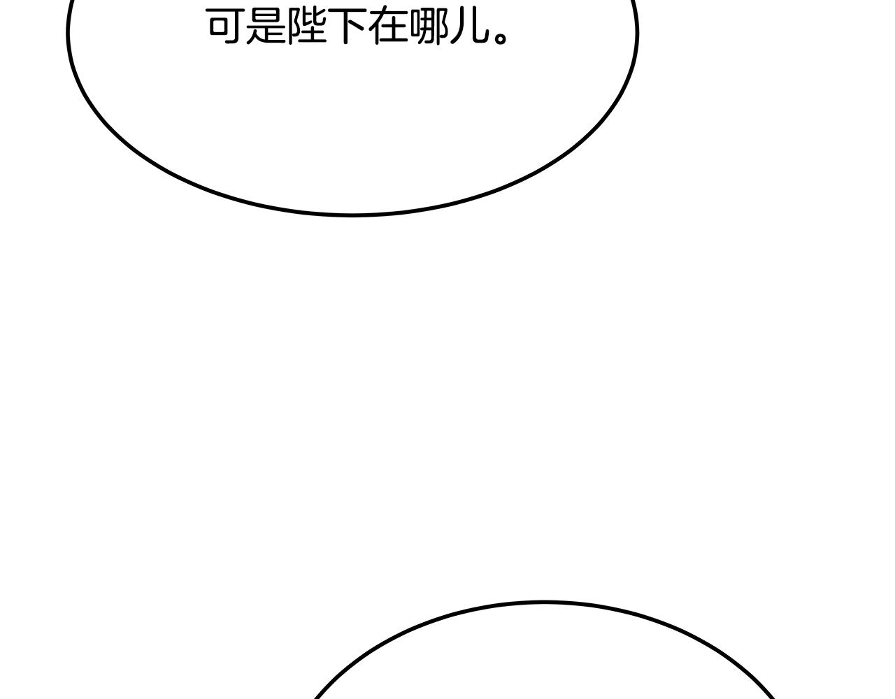 第33话 画像(1/6)-第34话