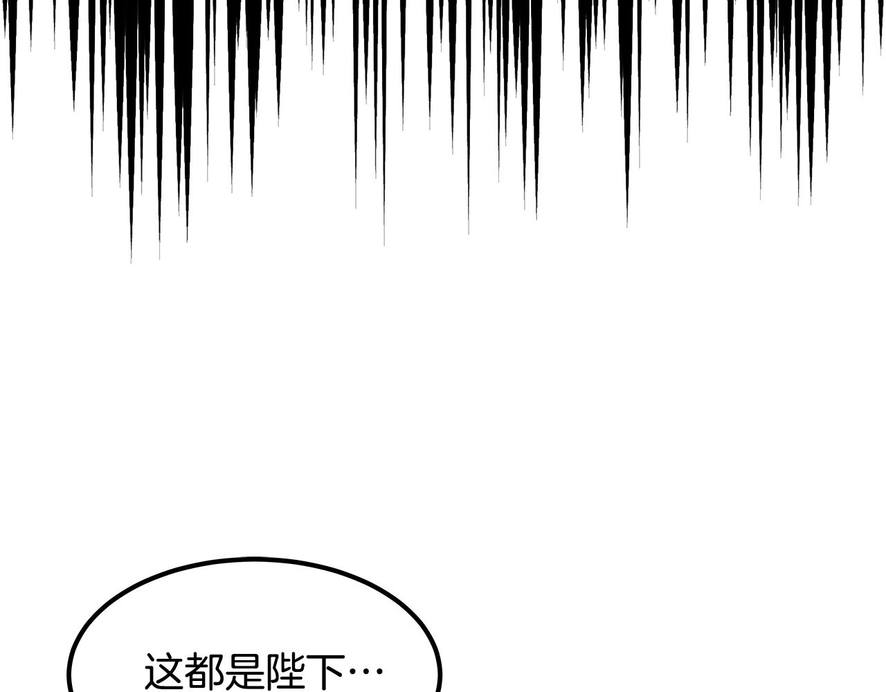 第33话 画像(1/6)-第34话