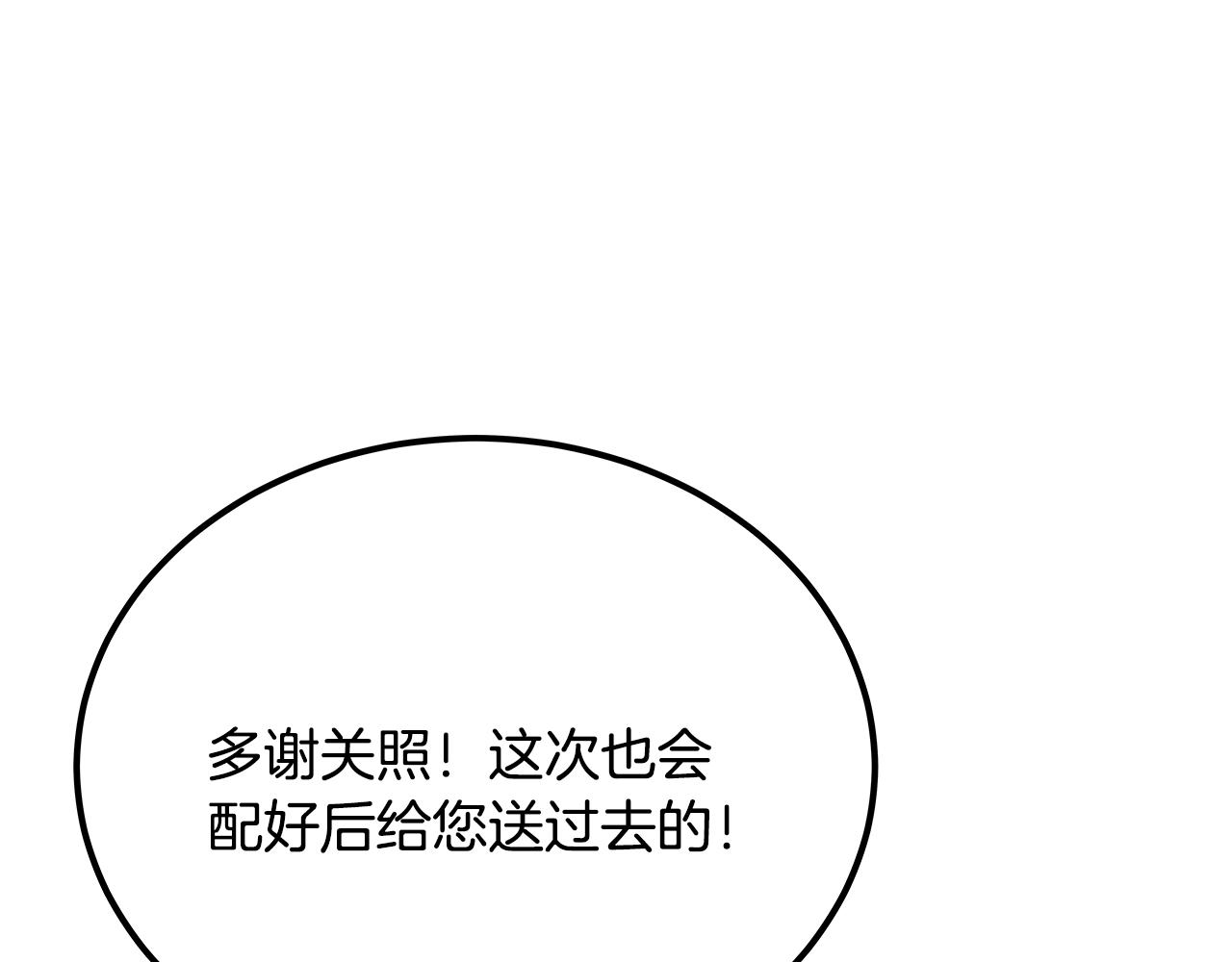 第35话 探病(1/6)-第36话