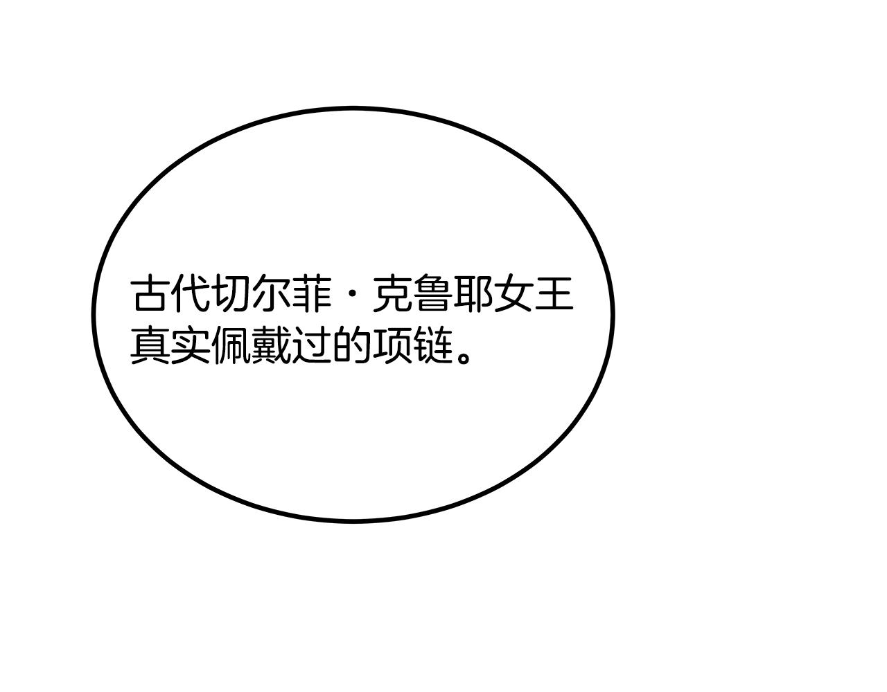 第35话 探病(1/6)-第36话