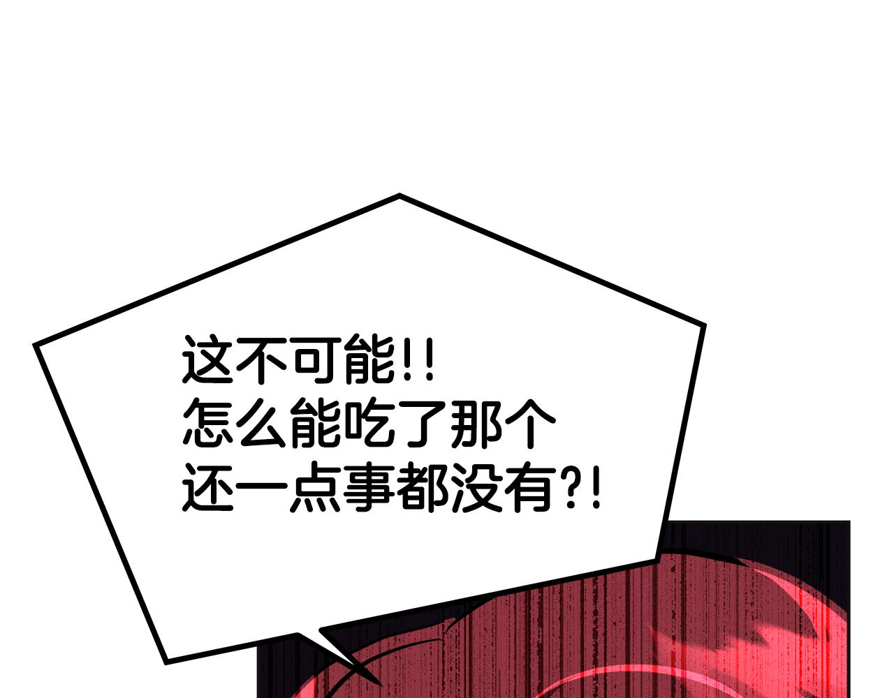 第35话 探病(1/6)-第36话