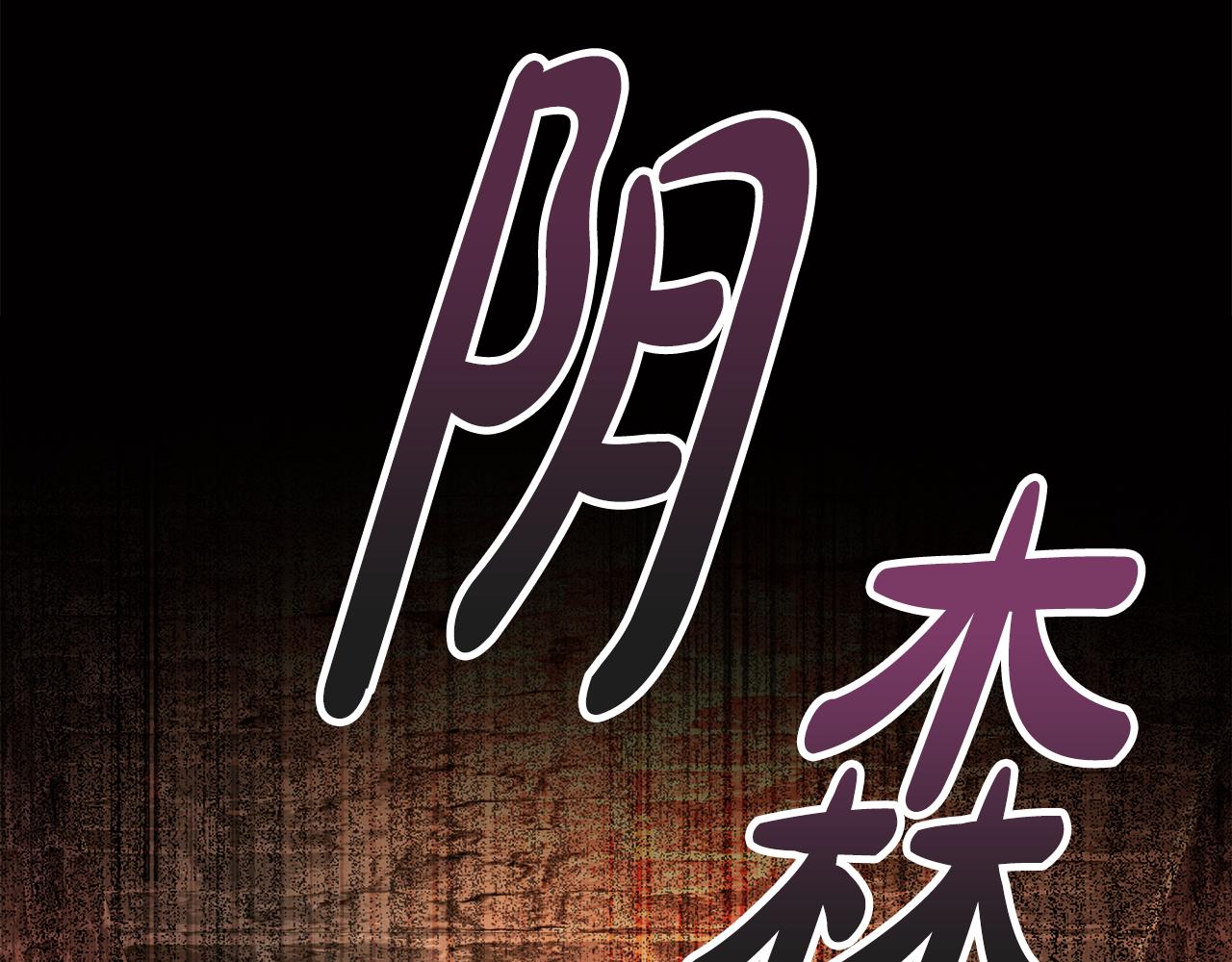 第37话 思念(1/6)-第38话