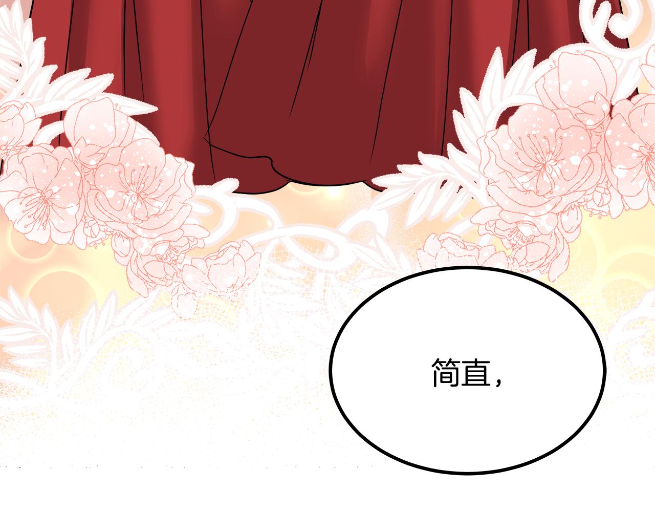 第39话 她的好(1/6)-第40话