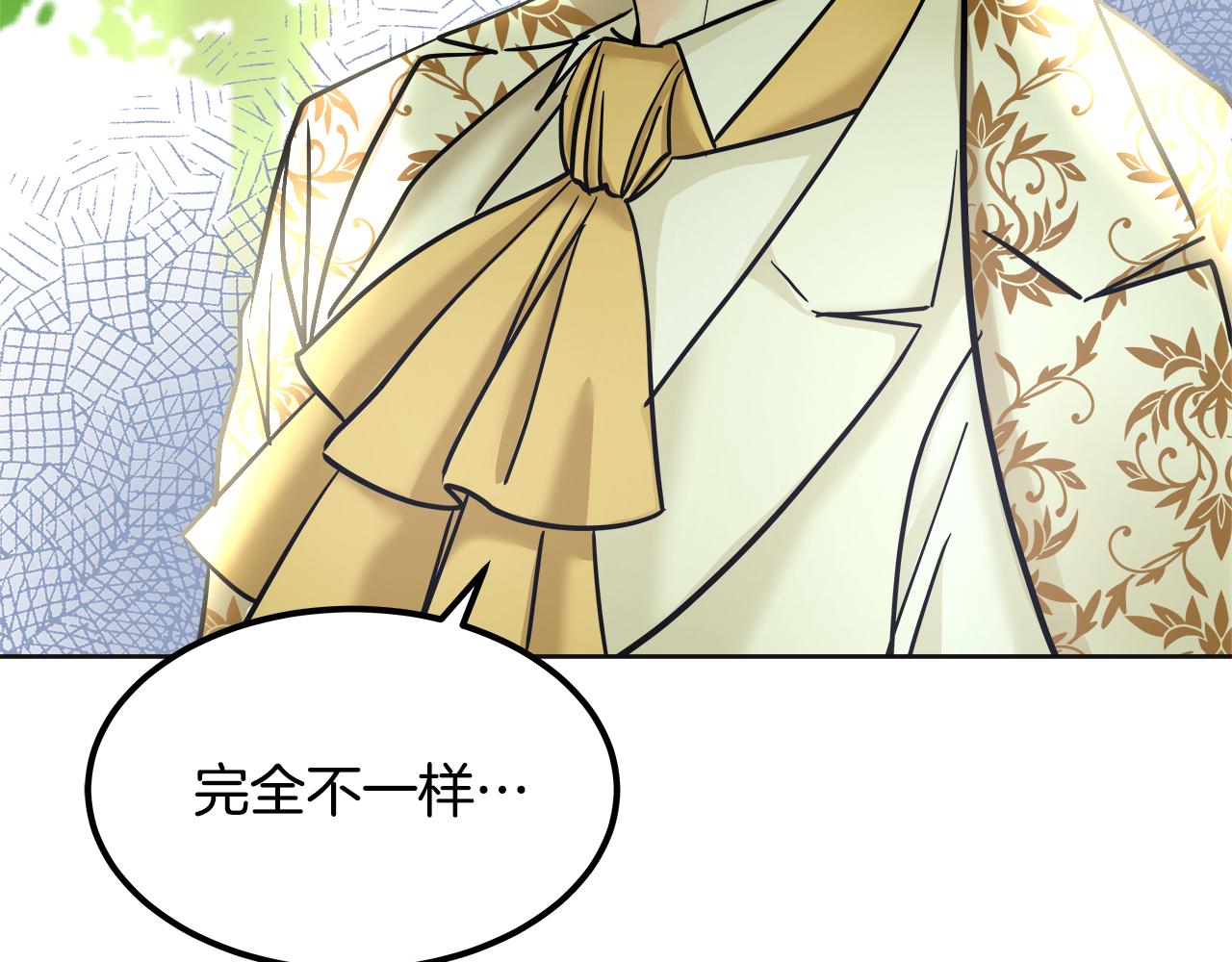 第39话 她的好(1/6)-第40话