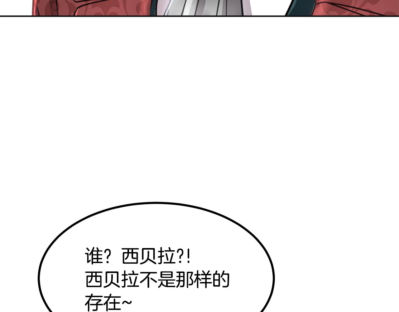 第39话 她的好(1/6)-第40话