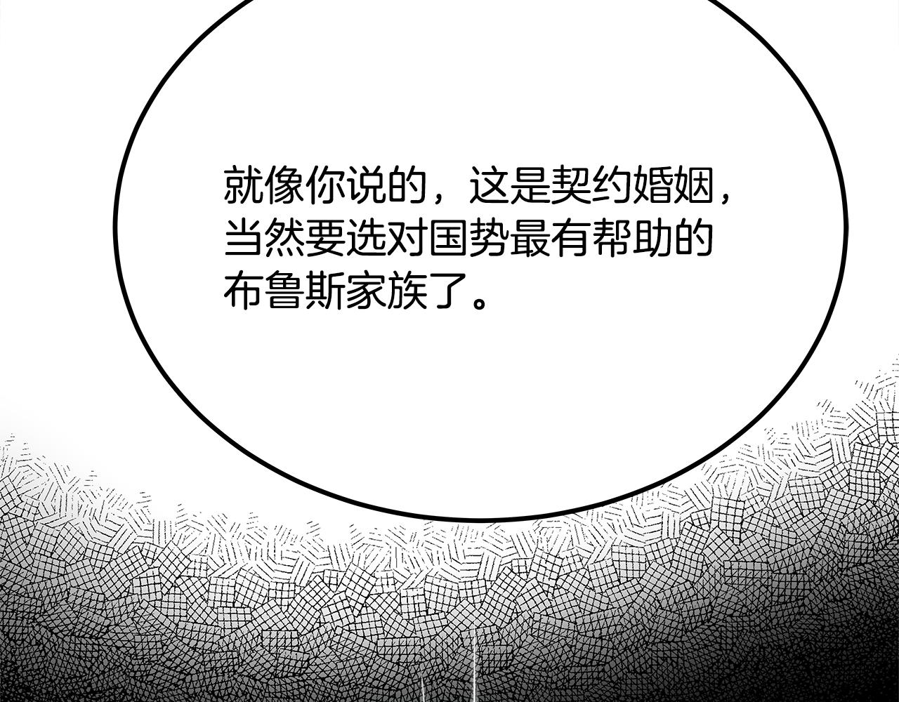 第39话 她的好(1/6)-第40话