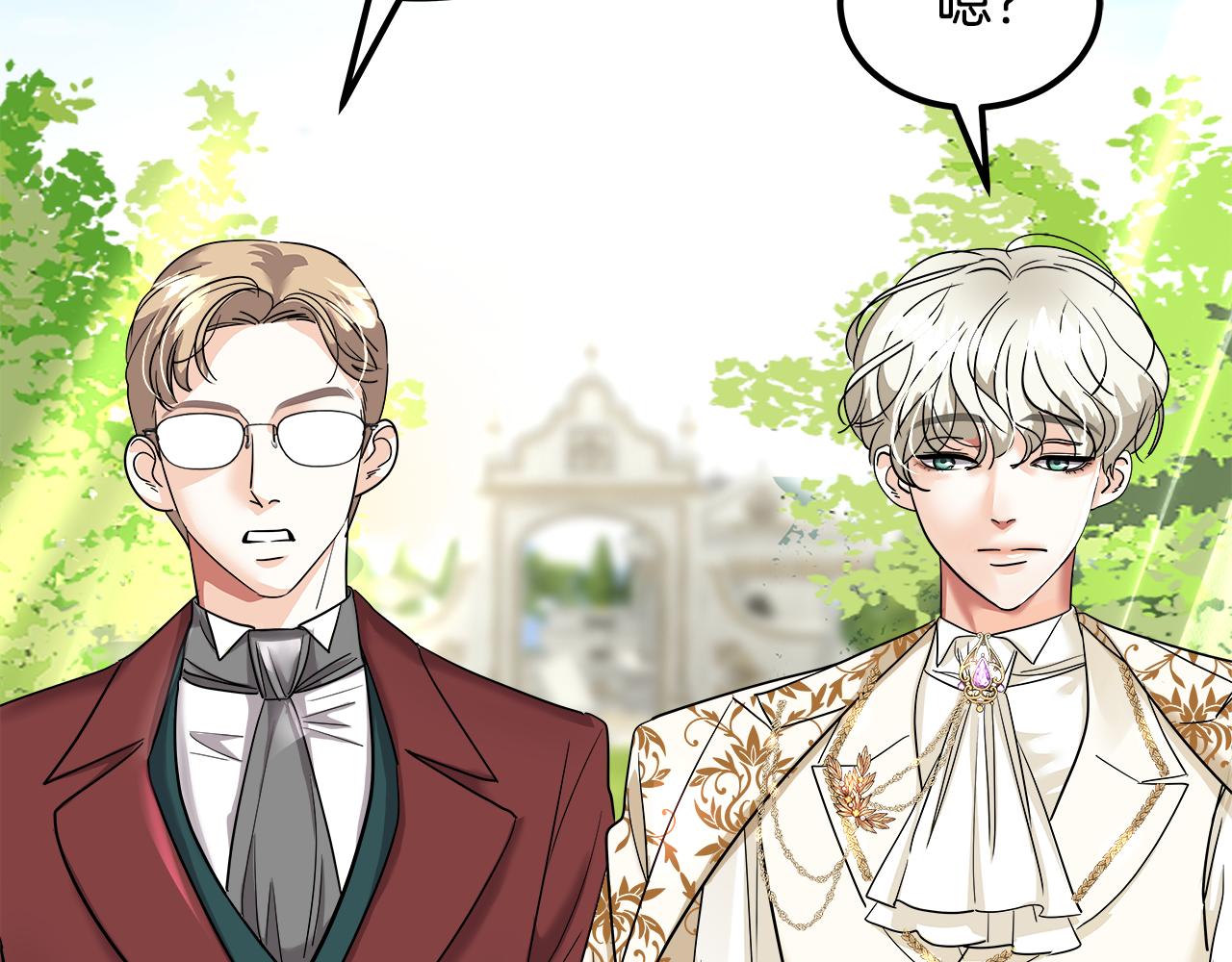 第39话 她的好(1/6)-第40话