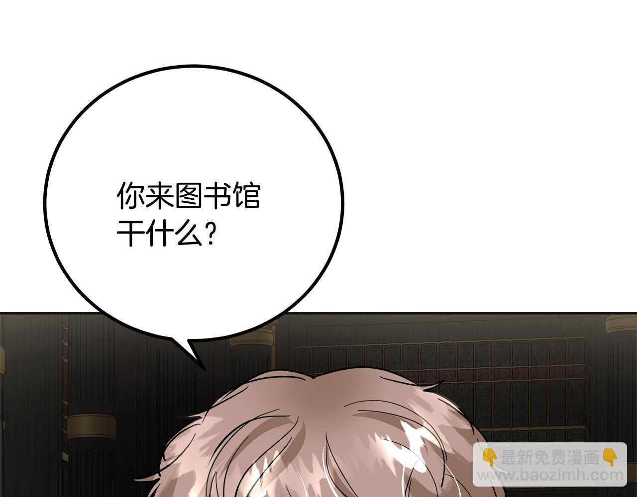 第41话 主动(1/6)-第42话