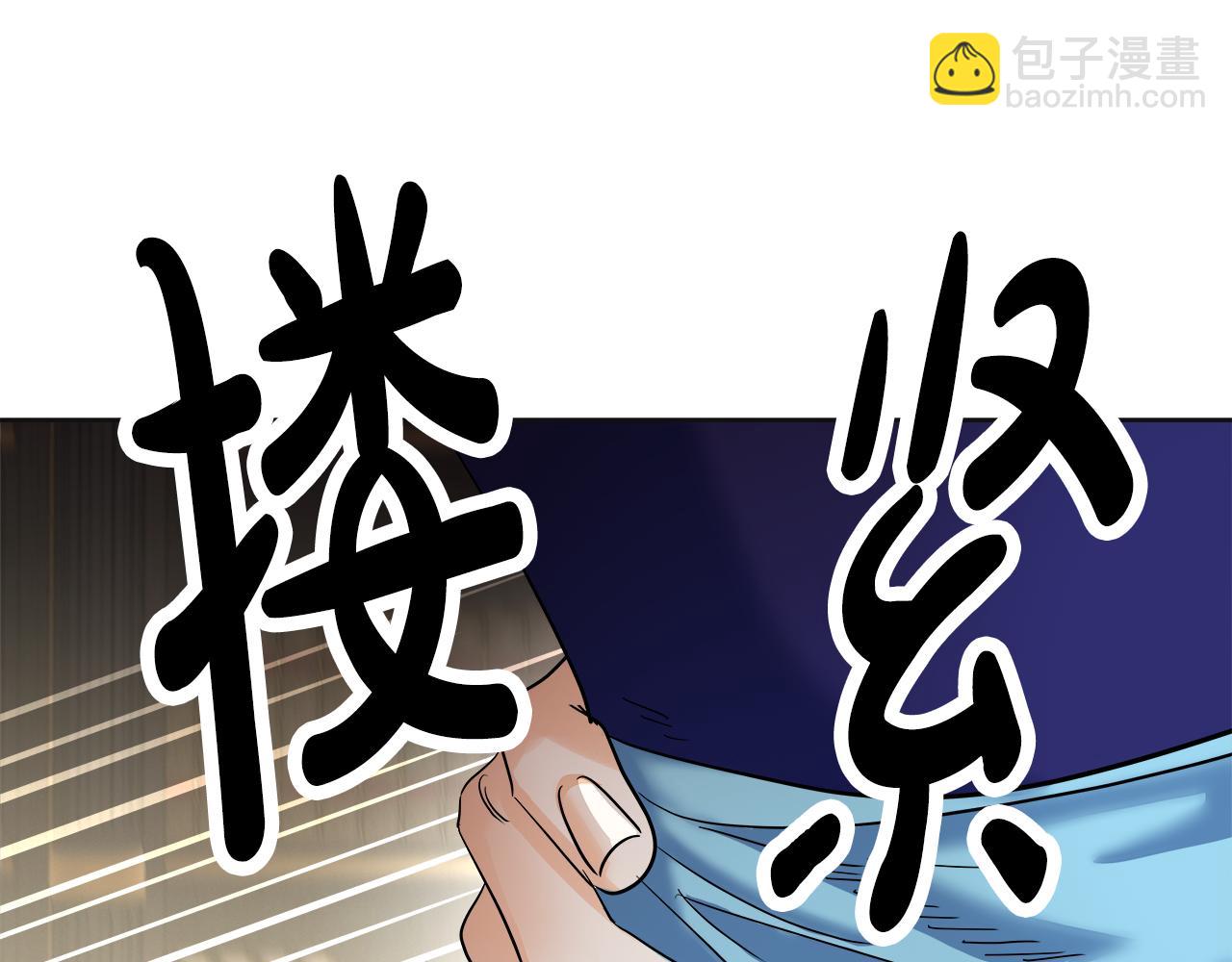 第41话 主动(1/6)-第42话