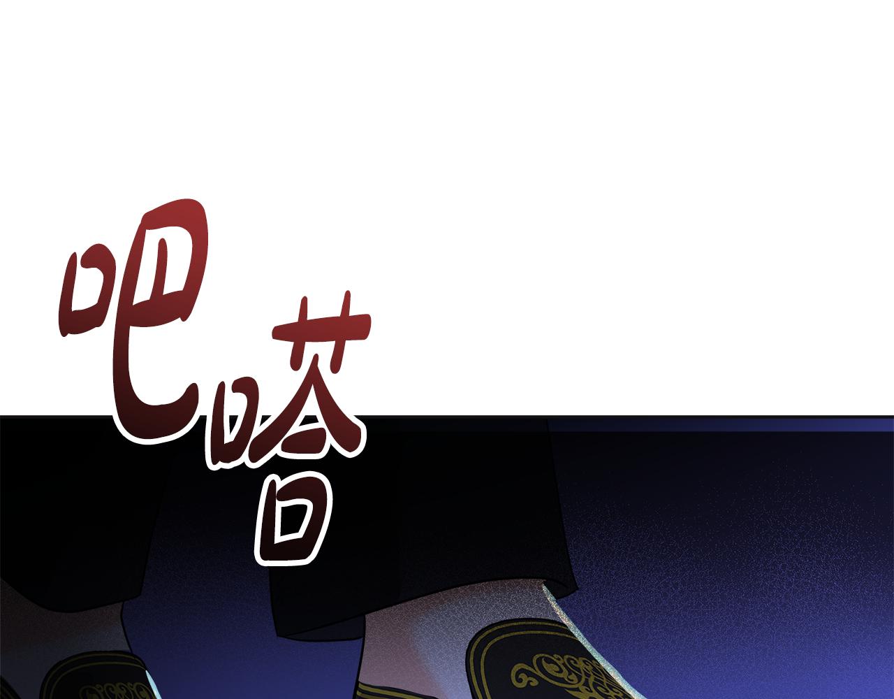 第43话 找到你了(1/6)-第44话