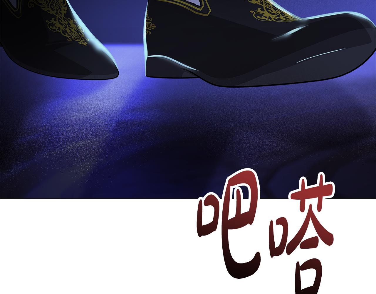 第43话 找到你了(1/6)-第44话