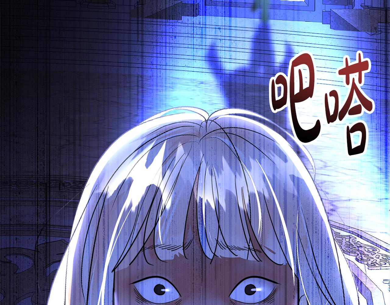 第43话 找到你了(1/6)-第44话