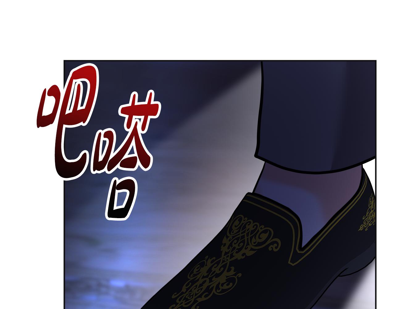 第43话 找到你了(1/6)-第44话