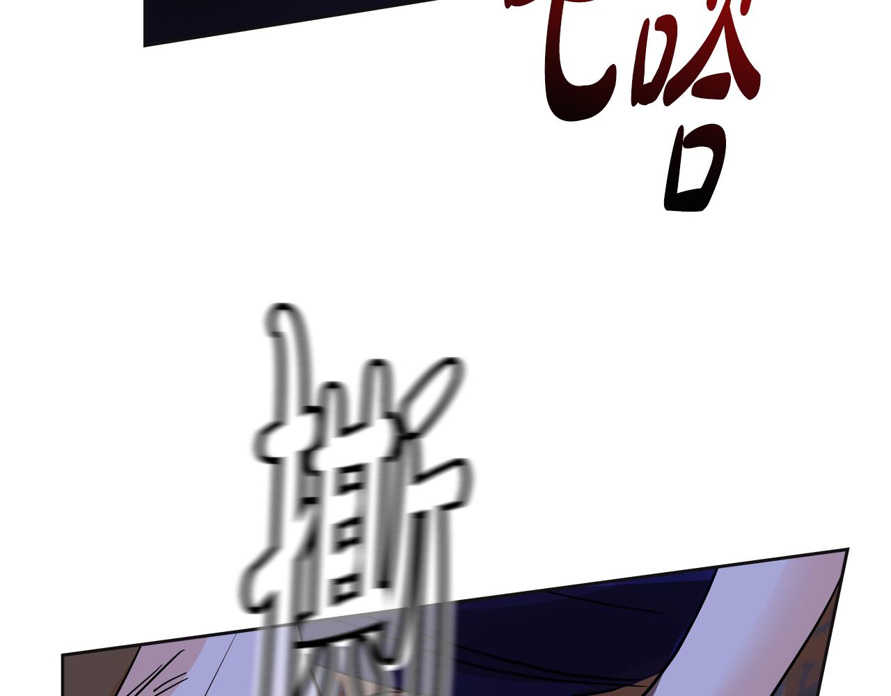 第43话 找到你了(1/6)-第44话