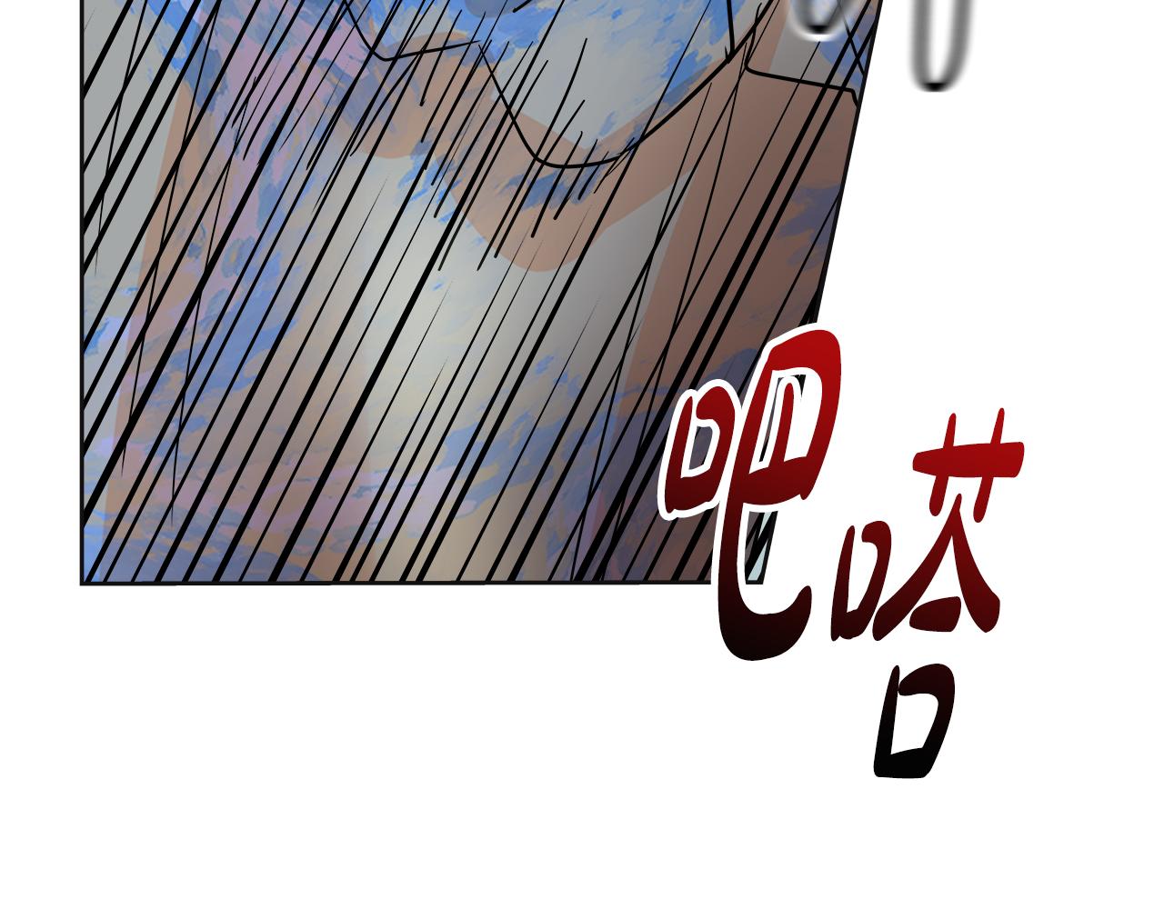 第43话 找到你了(1/6)-第44话